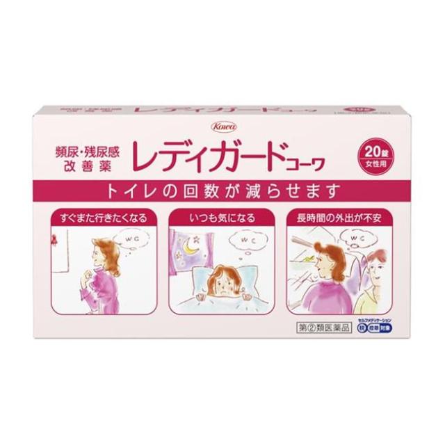 【指定第2類医薬品】 レディガードコーワ 20錠 - 興和 [セルフメディケーション税制対象] ※ネコポス対応商品 [女性/頻尿]