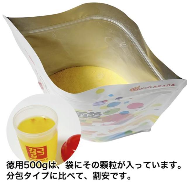ココカラダ クエン酸 サプリ 粉末 ドリンク お徳用 500g×2個セット [クエン酸飲料/スポーツドリンク]_2