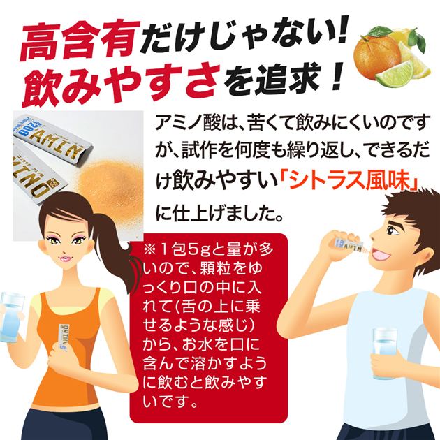 ココカラダ アミノ酸 4200mg シトラス風味 顆粒分包 5g×30包 5g×30包×6個セット - 健人 [EAA 2100mg/BCAA 1800mg]_3