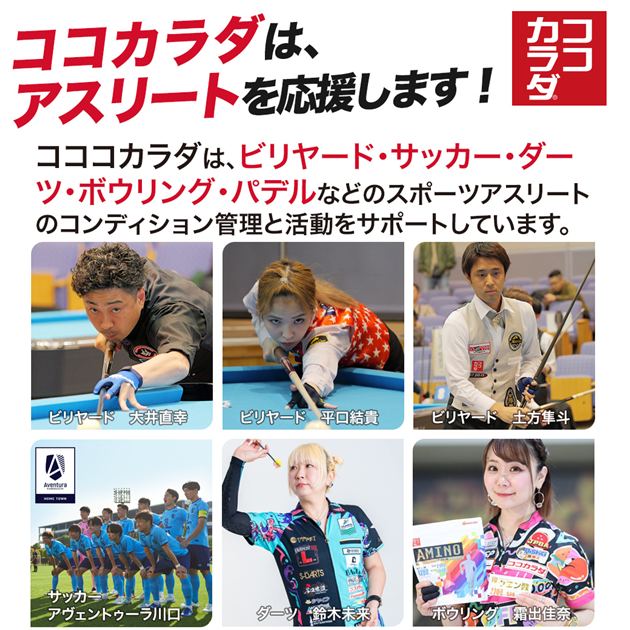ココカラダ アミノ酸 4200mg シトラス風味 顆粒分包 5g×30包 5g×30包×6個セット - 健人 [EAA 2100mg/BCAA 1800mg]_4