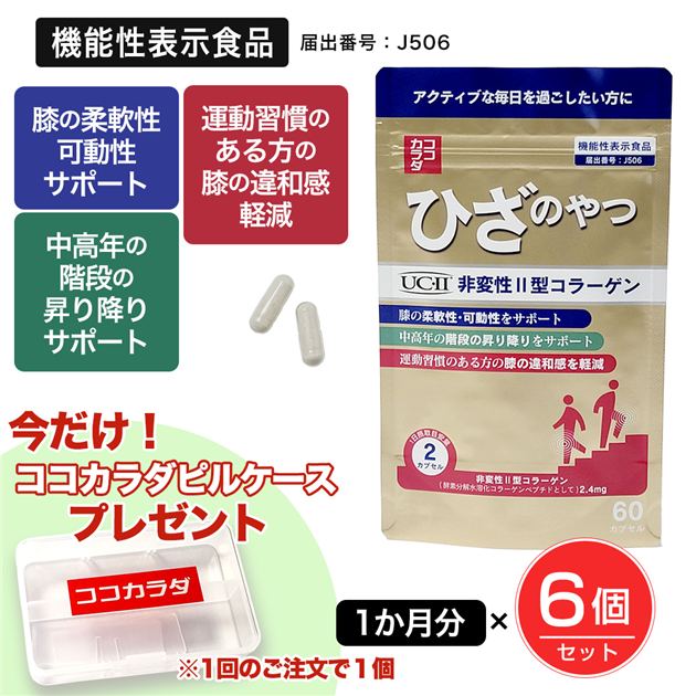 ゲルマ100 有機ゲルマニウム60粒×4箱 ゲルマ100 有機ゲルマニウム60粒×
