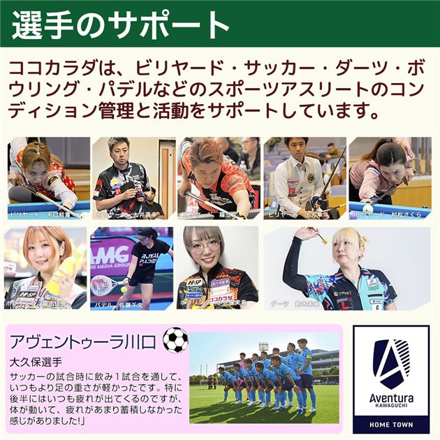 ココカラダ ひざのやつ 非変性2型コラーゲン UC-II [機能性表示食品] 90日分 60カプセル×3個セット - 健人 [ひざ関節/サプリ]_8