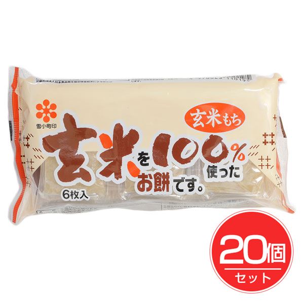 秋田白玉 玄米もち 270g 6切×20個セット - 秋田白玉工業