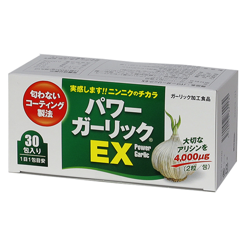 パワーガーリックEX 2粒×30包 - 健康増進 の通販はau PAY マーケット 
