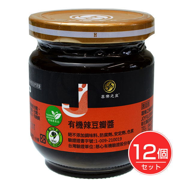 有機豆板醤(トウバンジャン) 180g×12個セット - 風と光