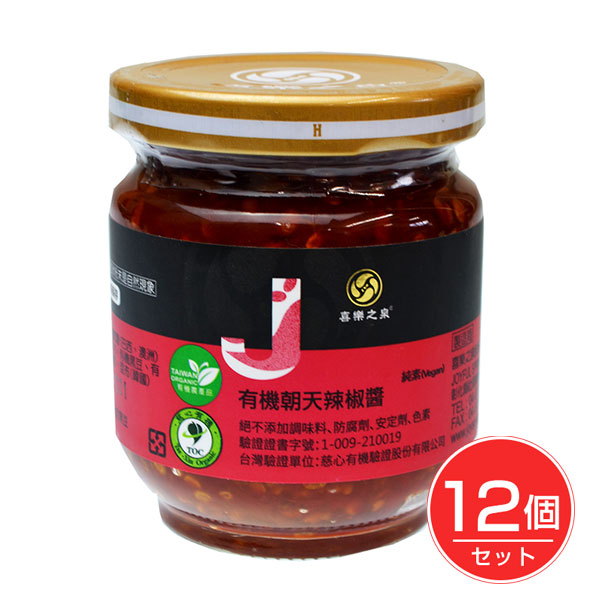 有機ラージャオ醤(ラージャオジャン) 180g×12個セット - 風と光