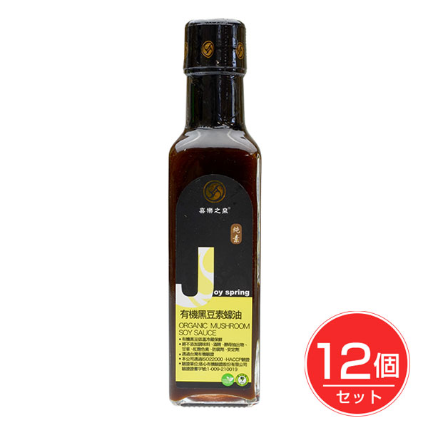 有機オイスター風ベジソース 180g×12個セット - 風と光