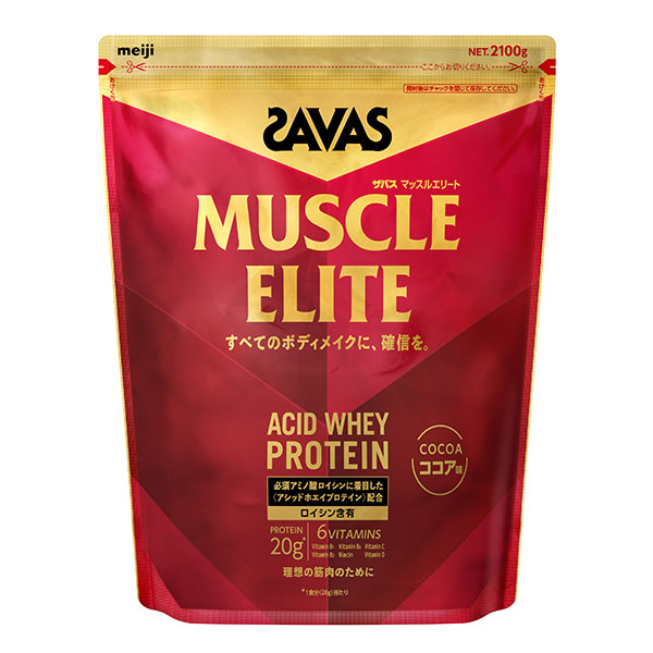 ザバス(SAVAS) マッスルエリート ココア味 2100g - 明治
