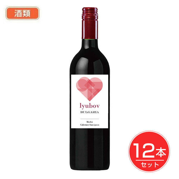 リュボフ メルロー・カルベネ 750ml×12個セット 酒類 - 升喜 の通販は