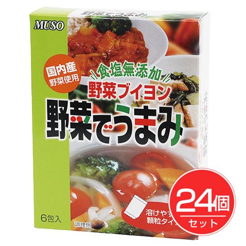 蔬菜出し汁 蔬菜でうまみ 波の花無足し加える 3.5g×6包×24個仕かける - ムソー