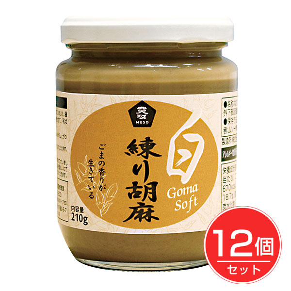 練り胡麻 白 210g×12個セット - ムソー