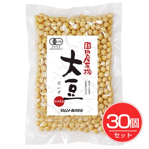 国内産有機 大豆 200g×30個セット - ムソー の通販は 9,351円