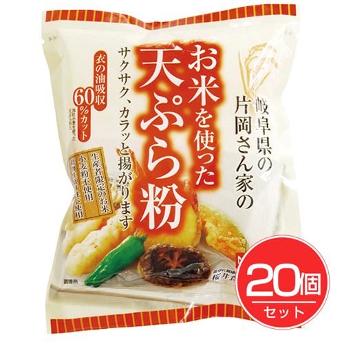 桜井食品 重曹 300g×20個 /a