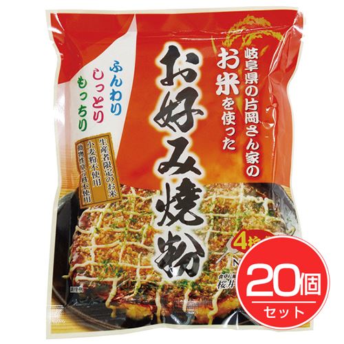 お米を使ったお好み焼粉 200g×20個セット - 桜井食品