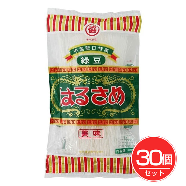 協和洋行 緑豆はるさめ 100g×30個セット - 協和洋行