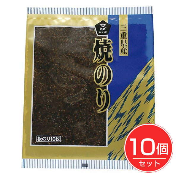焼のり 10枚×10個セット - ムソー