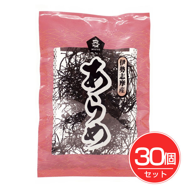 伊勢志摩産 あらめ 15g×30個セット - ムソー の通販は