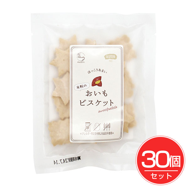 G&amp;Lパートナー 米粉のおいもビスケット 35g×30個セット - G&amp;Lパートナー