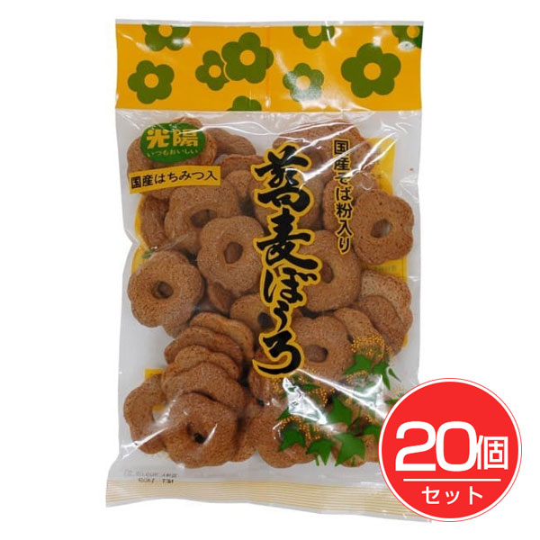蕎麦ぼうろ 130g×20個セット - 光陽製菓