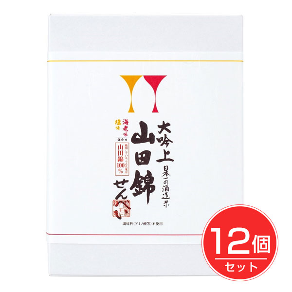 大吟上 山田錦せんべい(箱入) 塩・海老 26枚×12個セット - アリモト