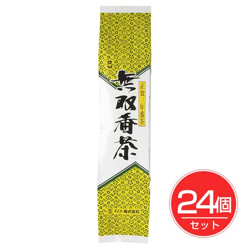 無双番茶 180g×24個セット - ムソー