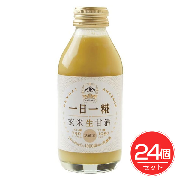 生玄米甘酒 一日一糀 乳酸菌入り 140ml×24個セット - ヤマト醤油味噌