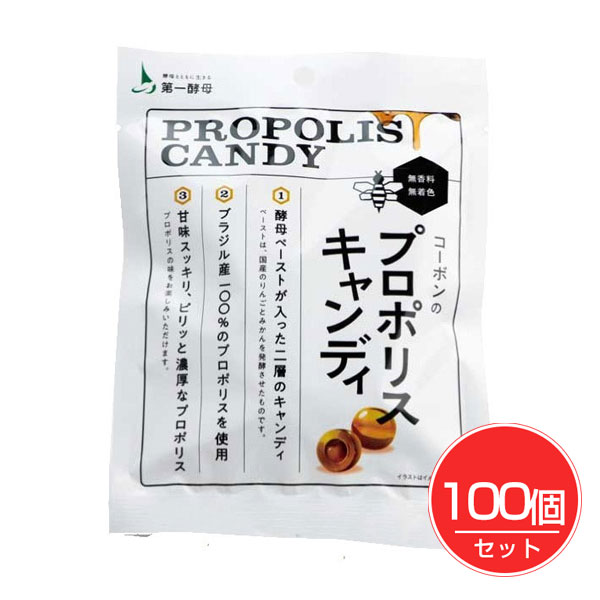 第一酵母 コーボンのプロポリスキャンディ 28g×100個セット - 第一酵母