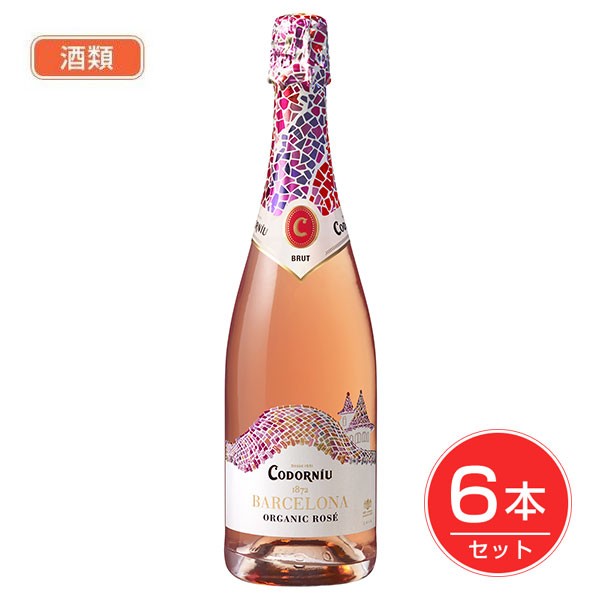 コドルニウ バルセロナ1872 ロゼ ブリュット 750ml×6本セット 酒類 - 日本酒類販売