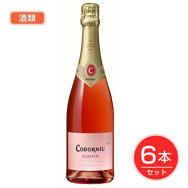 コドルニウ クラシコ ロゼ 750ml×6本セット 酒類 - 日本酒類販売