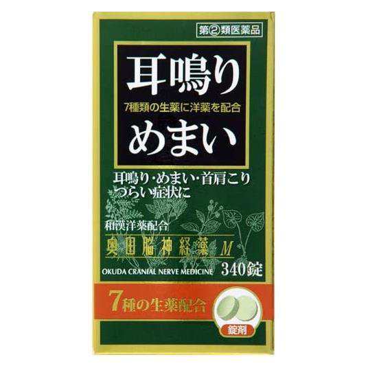 【指定第2類医薬品】 奥田脳神経薬M 340錠 - 奥田製薬 [めまい/耳鳴り]