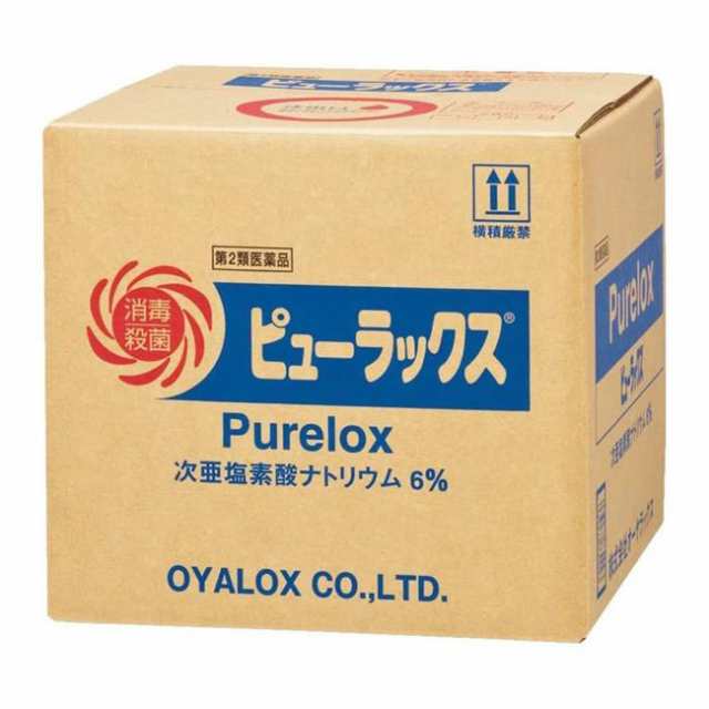 【第2類医薬品】 ピューラックス 18L - オーヤラックス [細菌/ウィルス]の通販は