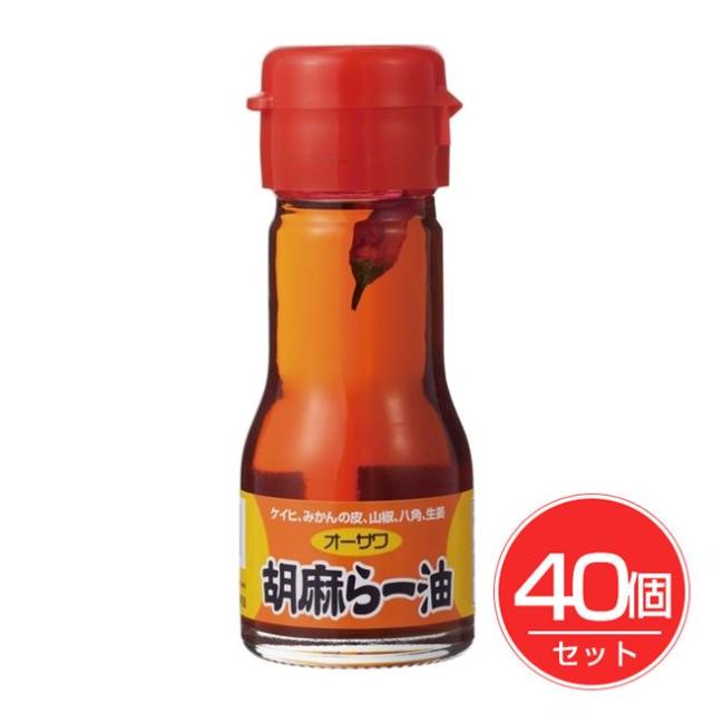オーサワの薬膳 胡麻らー油 30g×40個セット - オーサワジャパン