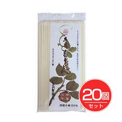 手延葛うどん 200g×20個セット - 坂利製麺 