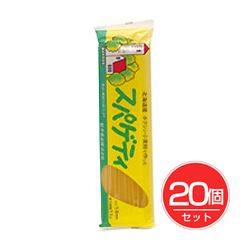 国内産スパゲティー 300g×20個仕かける - 桜井食料雑貨類