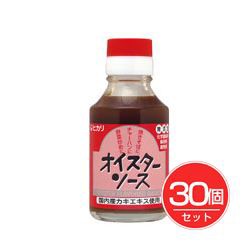 ヒカリ オイスターソース 115g×30個セット - 光食品 [ヒカリ食品] 