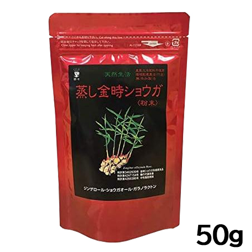 蒸し金時ショウガ 粉末 50g - 茶々 