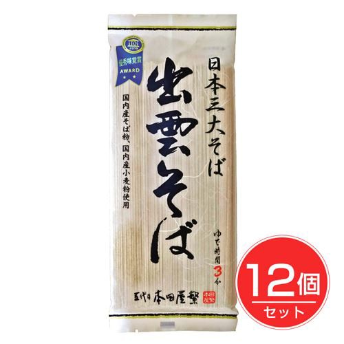 出雲そば 180g×12個セット - 本田商店 の通販は 4,873円