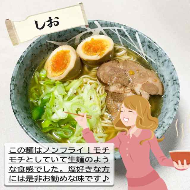 PAY　マーケット　オーサワのベジ玄米ラーメン　au　マーケット店　の通販はau　しお　PAY　112g　au　オーサワジャパン　PAY　ヘルシーグッド　マーケット－通販サイト