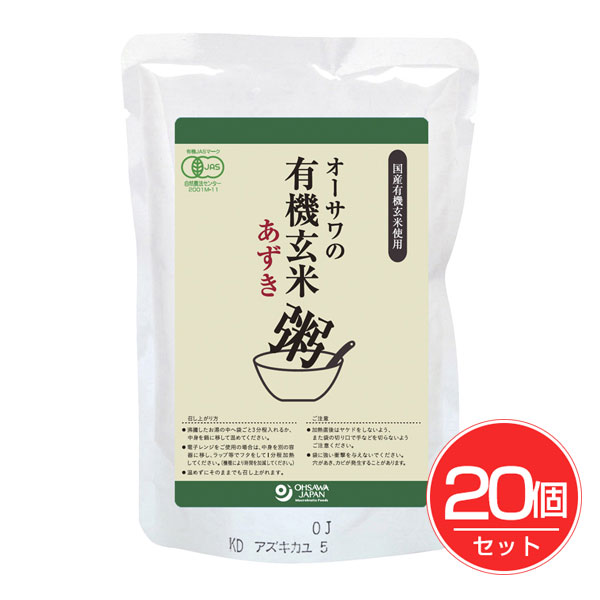 オーサワジャパン オーサワの有機玄米あずき粥 200g×20個セット - オーサワジャパン