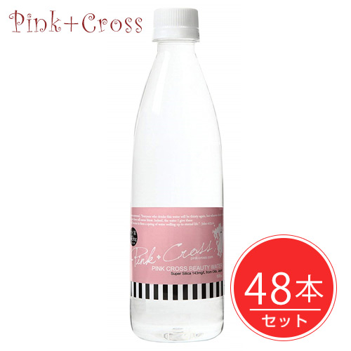 ピンククロス ビューティーウォーター 500ml 48本セット - ピンククロス