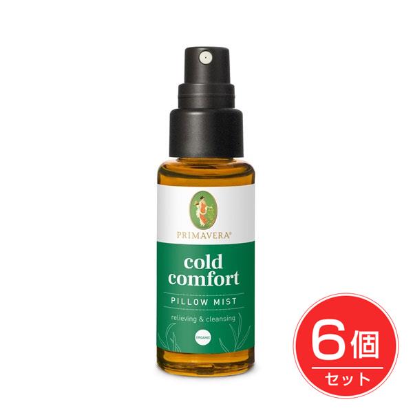 プリマヴェーラ ウェルネスブレンド ピローミスト bio 30ml×6個セット - おもちゃ箱