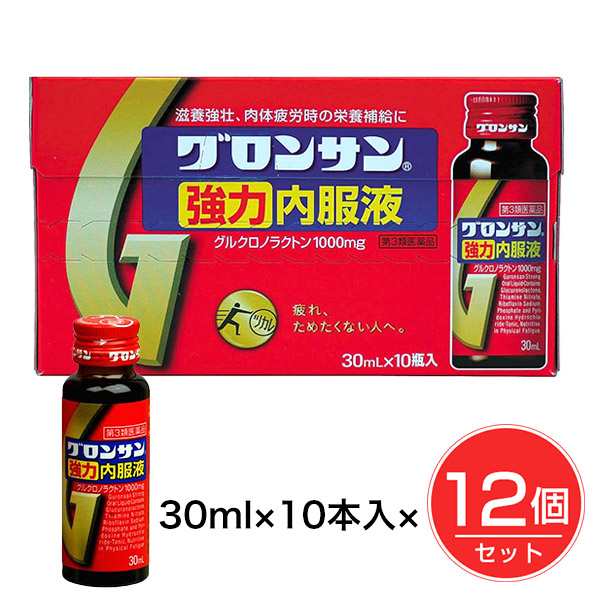 【第3類医薬品】 グロンサン強力内服液 30ml×10本入×12個 - ライオン [滋養強壮/栄養補給]