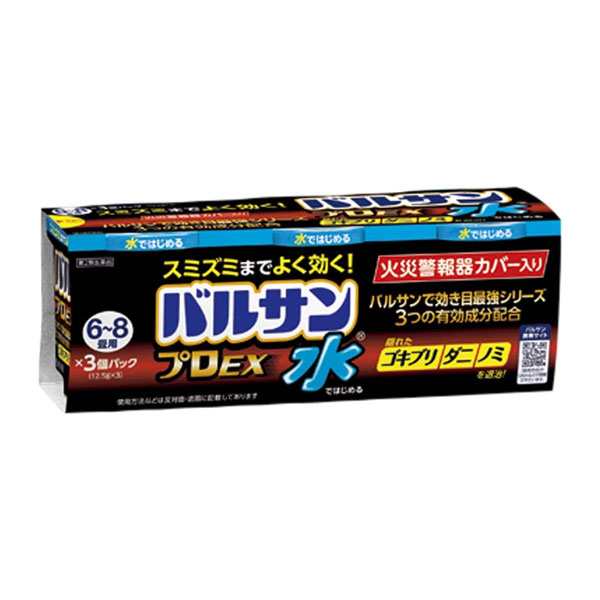 水ではじめるバルサンプロEX 6〜8畳用 12.5g×3個パック レック [殺虫薬