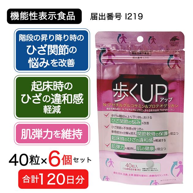 ルビーフィット ダイエットサプリ Ruby Fit 2箱セット