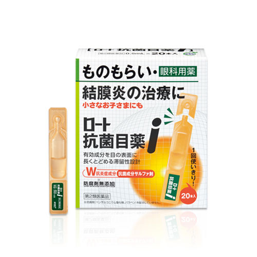 ろーたん様 パスタイムZXローション | 祐徳薬品工業株式会社
