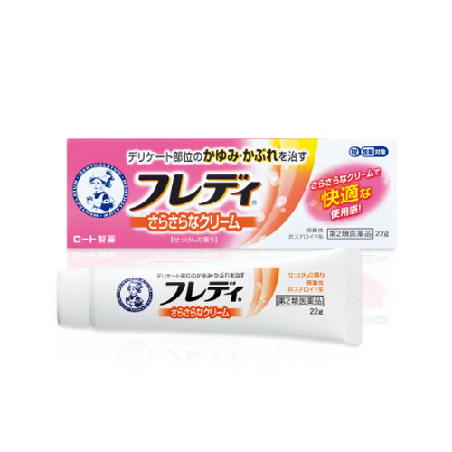【第2類医薬品】 メンソレータムフレディメディカルクリームn 22g - ロート製薬 [セルフメディケーション税制対象] ※ネコポス対応商品 [かゆみ/かぶれ]