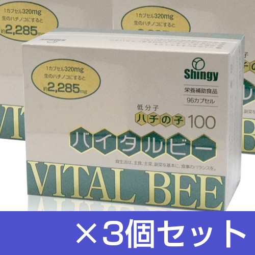 アイコさま】PRANAROM ラヴィンツァラ（ラベンサラ）BIO 10ml精油