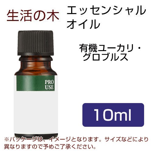 生活の木 有機ユーカリ・グロブルス 10ml 生活の木 ※ネコポス対応商品