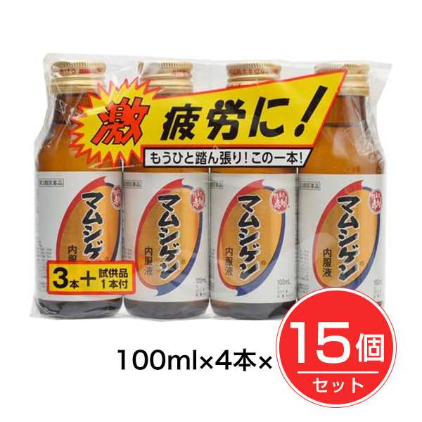 【第3類医薬品】 マムシゲン内服液 100ｍｌ×4本×15個 - 阪本漢法製薬 [赤まむしドリンク/マムシ]