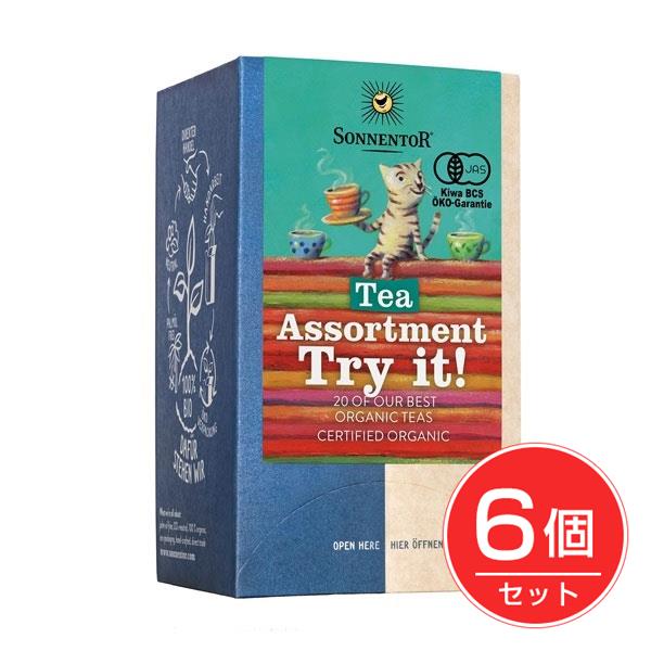 ゾネントア Sonnentor NEWアソート 20種類のお茶×6個セット - おもちゃ箱 [ハーブティー]